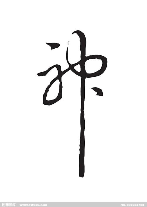 哪里可以办中级专业技术资格证